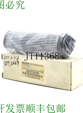 原装供应替换贺德克 0110R010BN3HC 250 PSID 0110R010BN3HC-KB 0