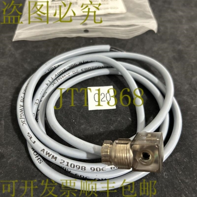 原装供应- Wittmann 电磁阀组件 FIU0000260缺电磁阀发！