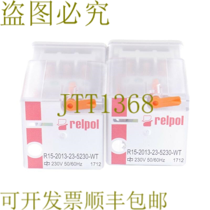 原装供应RELPOL R15-2013-23-5230-WT R152013235230WT！ 2件！