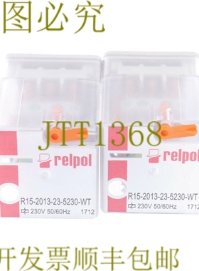 原装供应RELPOL R15-2013-23-5230-WT R152013235230WT！ 2件！