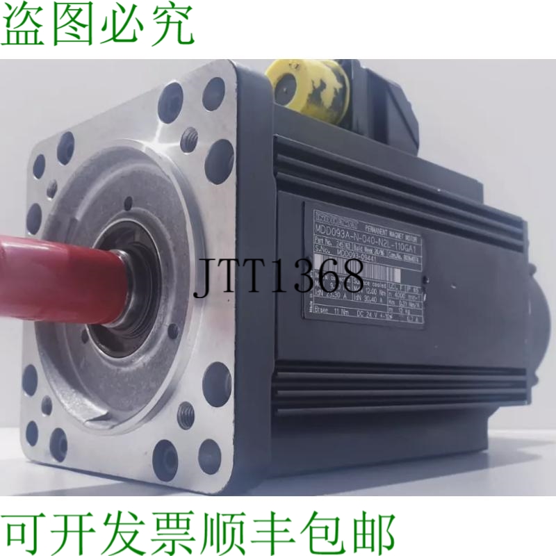 原装供应INDRAMAT MDD093A-N-040-N2L-110GA1页