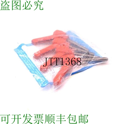 原装供应4件SOLUS RH-20-OR-MS51618-50棘轮手柄RH20ORMS5161850