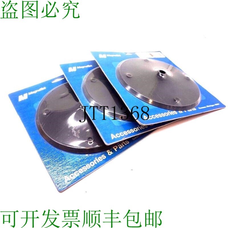 原装供应描述 MAGNETEK 1330A 雨罩