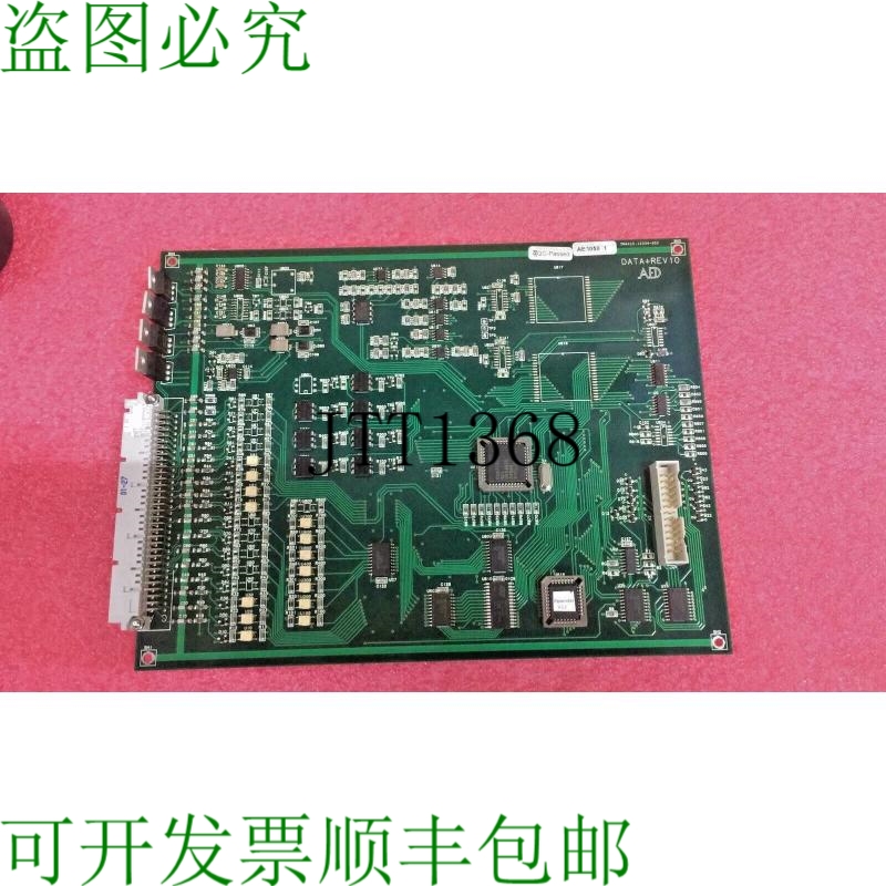 原装供应? AED数据修订版10 AE1050