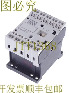 原装供应WEG CWCA0.31S CWCA031S！ ！