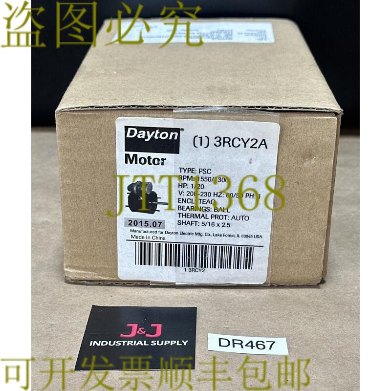 原装供应代顿 PSC 电机 1/20 1550/1300RPM 208-230V 1 ~ Ph TEAO