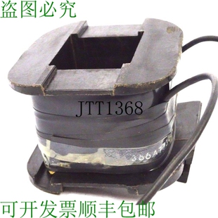 供应366A773G7线圈 原装