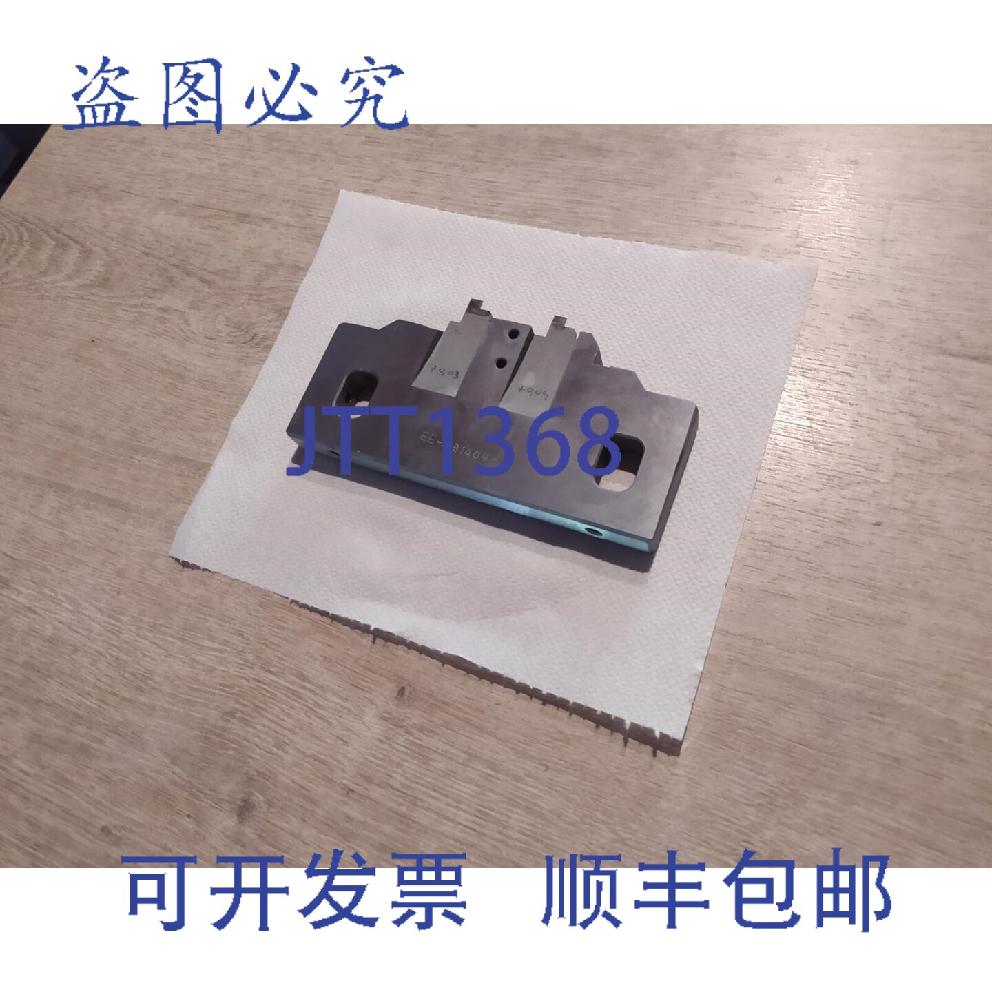 原装供应MICRON 金刚石复合片刀头机械BLADE - MFN-350 156700366