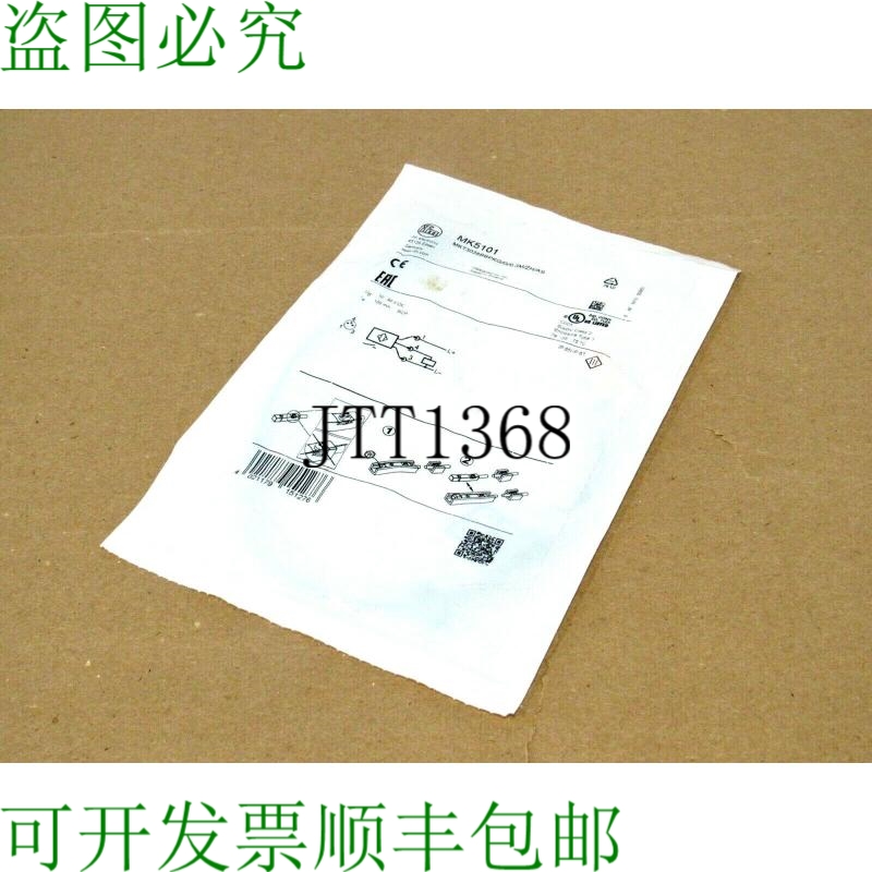 原装供应新 IFM EFECTOR MKT3028BBPKG/ G/ 0.3M/ Zh / 与传感器