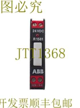原装供应ABB R1561 GHR 156 0001 R1 GHR1560001R1 手机零部件
