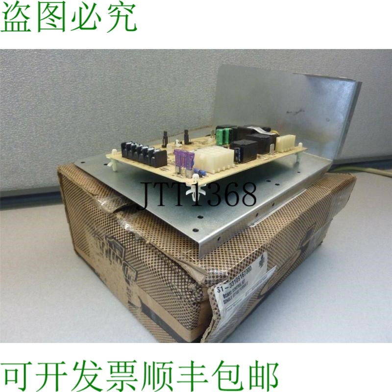 原装供应Source1 S1- 33109167000 265902 板控制套件单级炉 2021
