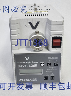 原装供应MEJIRO MVL-L265IR M-Visual 光源，NTP265 灯，3552 小