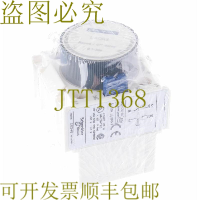 原装供应电信 LADR2 038618！ ！