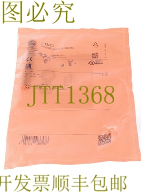 原装供应易福门 IFM203 IFKC004BASKG/M/US-104-DRS IFKC004BASKG