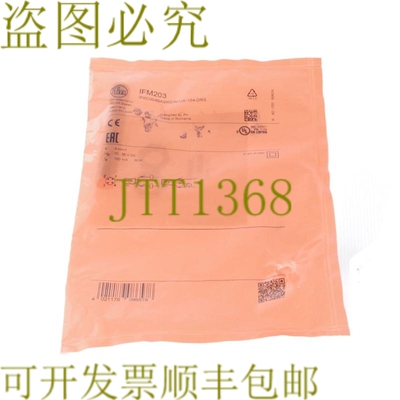 原装供应易福门 IFM203 IFKC004BASKG/M/US-104-DRS IFKC004BASKG