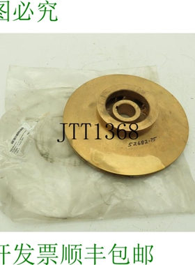 原装供应Worthington 泵 52682-75 面条叶轮 8.75 OD