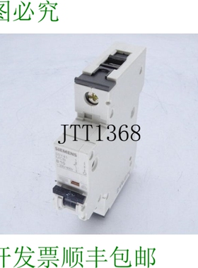 原装供应5SY4110-6支架