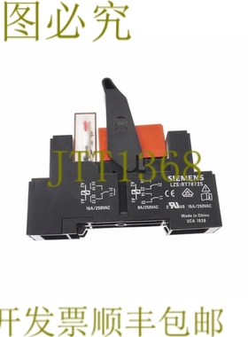 原装供应SCHRACK RT424024 +  RT78725