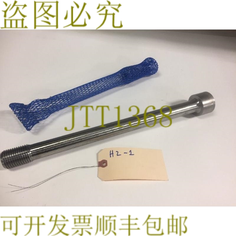 原装供应U624P210L1500 SCREW 软垫头盖螺栓 HX 1 1/4 X 15