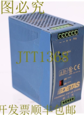 原装供应DETAS GSA SWD05/24 24VDC 5A 电源