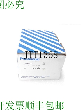 原装供应AKW8115 银色