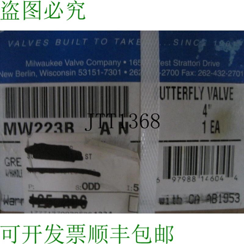 原装供应MILWAUKEE VALVE COMPANY MW223B TO 4 英寸蝴蝶阀门