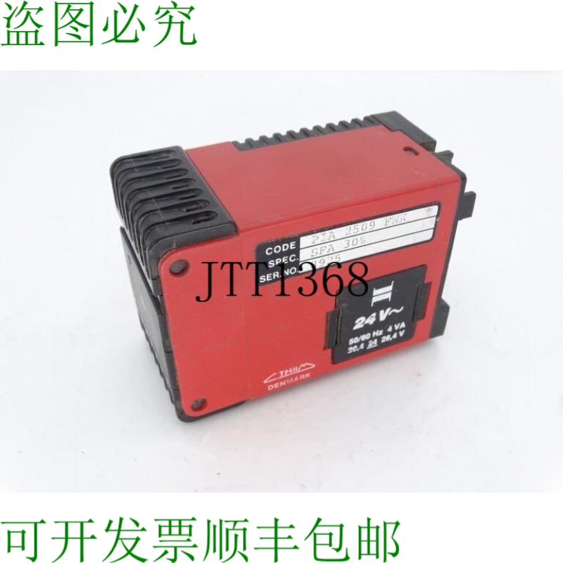 原装供应THIIM PIA-2509-FNK 继电器