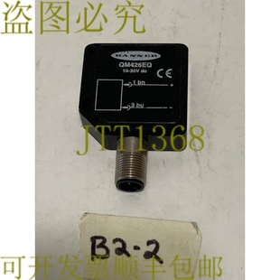 二手发 QM426EQ 补助金 供应横幅工程 原装