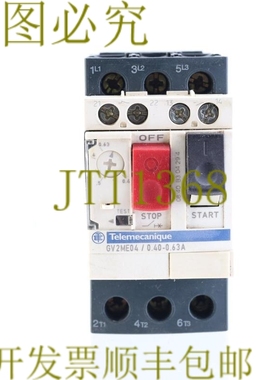 原装供应TELEMECANIQUE GV2ME04 0.40-0.63A