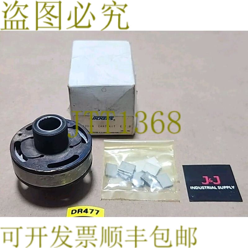 原装供应Vickers 912014 墨盒套件 E70 8.0Gpm + ！