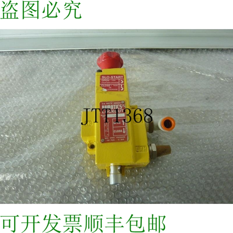 原装供应Numatics VT30N04Y 慢启动锁定装置 150 PSIG TSC 24289