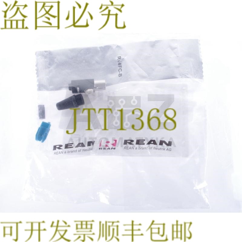 原装供应REAN RT4FC-B RT4FCB XLR 连接器 插座直通 针数:4 ! ！,机械设备,其他机械设备,淘宝优惠券,粉丝福利购,淘宝优惠卷