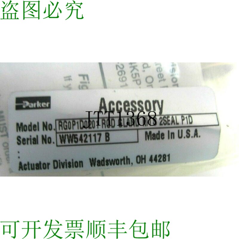 原装供应派克RG0P1D0201杆压盖套件