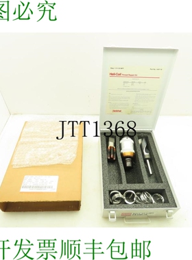 原装供应Helicoil 5407-16 主管螺纹修复套件 6 线圈插件 1