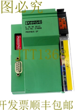 原装供应菲尼克斯电气 2718688 IL PB BK DP/V1 ILPBBKDPV1 NOK