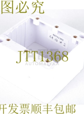 原装供应OMNITRANIC 6515452242/08/A 651545224208A ELA-AUFPUTZ