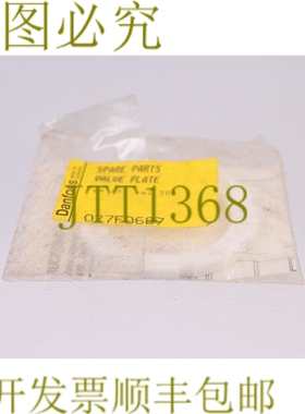 原装供应丹佛斯 PM65 PML50 027F0687！ ！