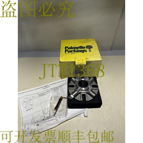 原装供应新  Palmetto 单固定弹簧盒机械 1-3/4 英寸