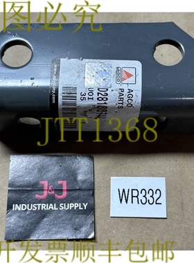 原装供应原始设备制造商 AGCO / Massey Furgeson D28180744 板 |