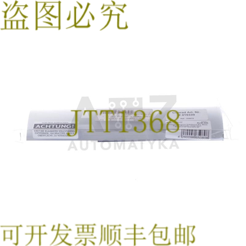 原装供应ALUNOVO CONRAD 419339 AL90-025 AL90025 35A019 电缆管