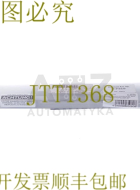 原装供应ALUNOVO CONRAD 419339 AL90-025 AL90025 35A019 电缆管