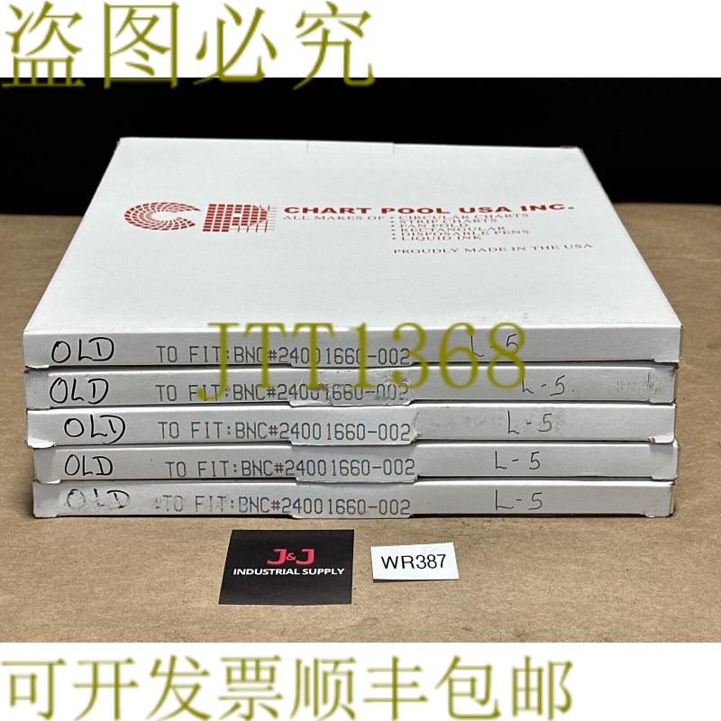 原装供应5 BOXES- CHART POOL USA 圆形图表记录纸 24001660-002