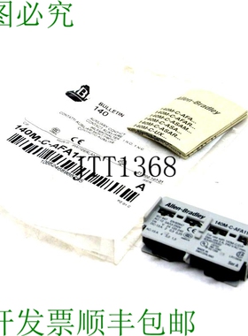 原装供应ALLEN BRADLEY 140M-C-AFA11 辅助触头 140MCAFA11