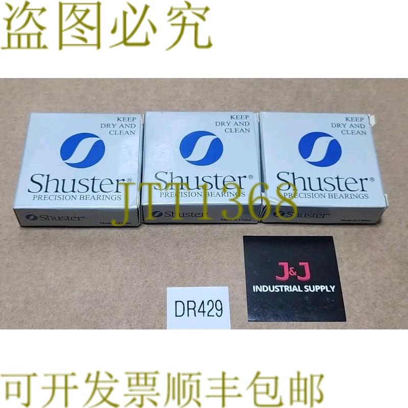 原装供应[3] Shuster 6305-2RSJEM 深沟球轴承 25 毫米 ID + ！