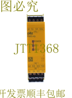 原装供应PILZ 774130 PNOZ e1p 24VDC 2so