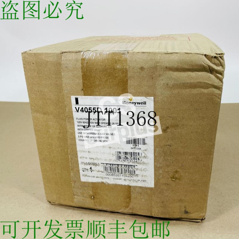 原装供应HYWELL V4055D1001剩余开箱