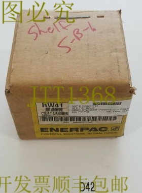原装供应盒 ENERPAC RW-41 液压缸 4 吨 10000 PSI