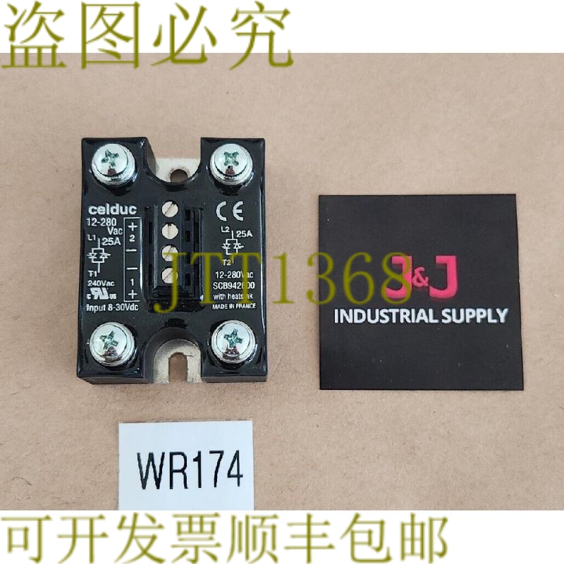 原装供应新  Celduc SCB942600 SSD 硬盘 12-280Vac 25A 8-30Vdc