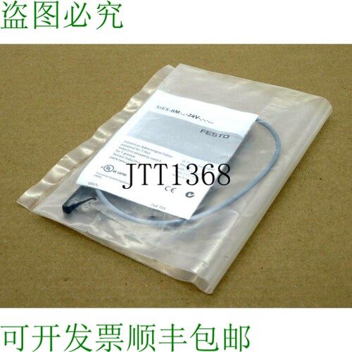 原装供应开关 FESTO SIES-8M-..-24V 开关 SIMES800MS24VK03M8D S
