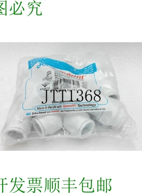 原装供应JG SPEEDFIT PEM0222W（5 件 1 批）